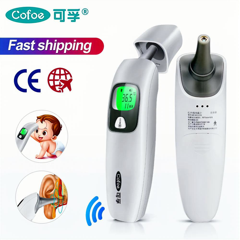 Baby Thermometers