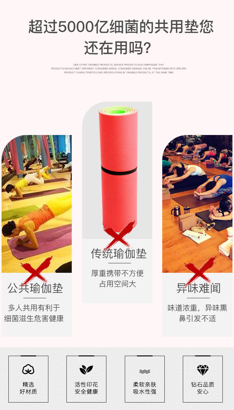 63*185cm Non-slip Yoga Mat Blanket Towel Gym Fitness Pilates Exercise Sports Travel Pattern Home Yoga Mat Cover Quick-drying