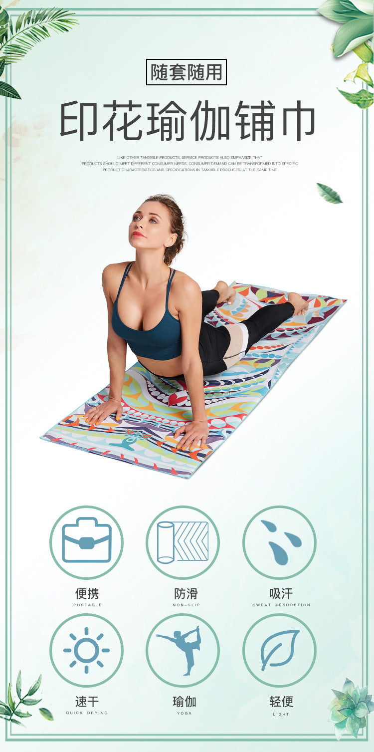 63*185cm Non-slip Yoga Mat Blanket Towel Gym Fitness Pilates Exercise Sports Travel Pattern Home Yoga Mat Cover Quick-drying