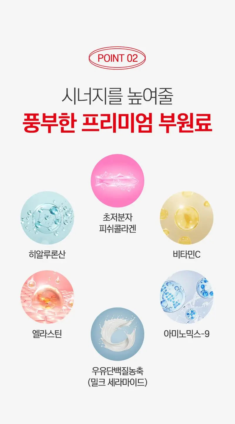 Tidesmit Imincore Glutathione Collagen: Ultra-low molecular fish collagen, hyaluronic acid, vitamin C & amino acid blend.