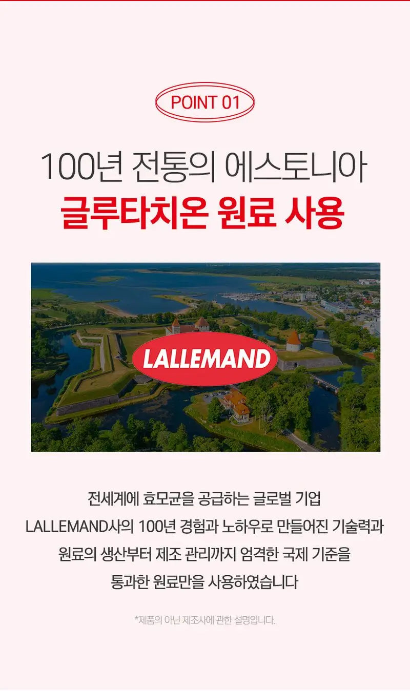 Tidesmit Imincore Glutathione Collagen: Premium Lallemand Estonian ingredients for skin health and vitality.
