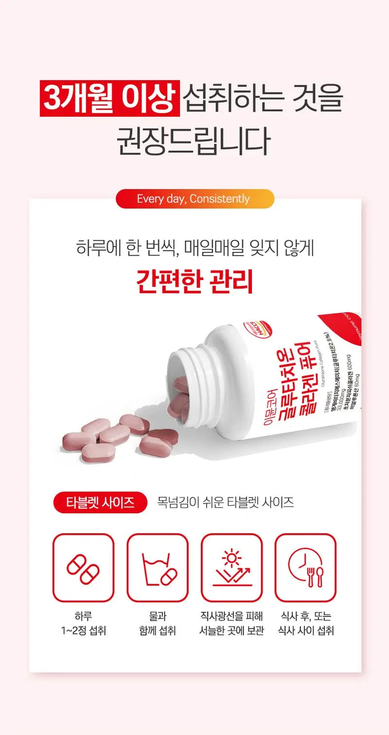 Imincore Glutathione Collagen Hyaluronic Acid tablets with Vitamin C and Lemon Balm for skin health by Tidesmit.