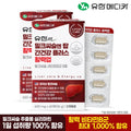 Yuhan Medica Milk Thistle Liver Health Supplement: 4-month supply with B-vitamins for energy and liver support.