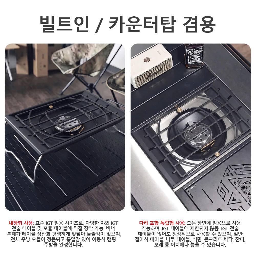 Camping stove close-up with black grate burner and side control panel