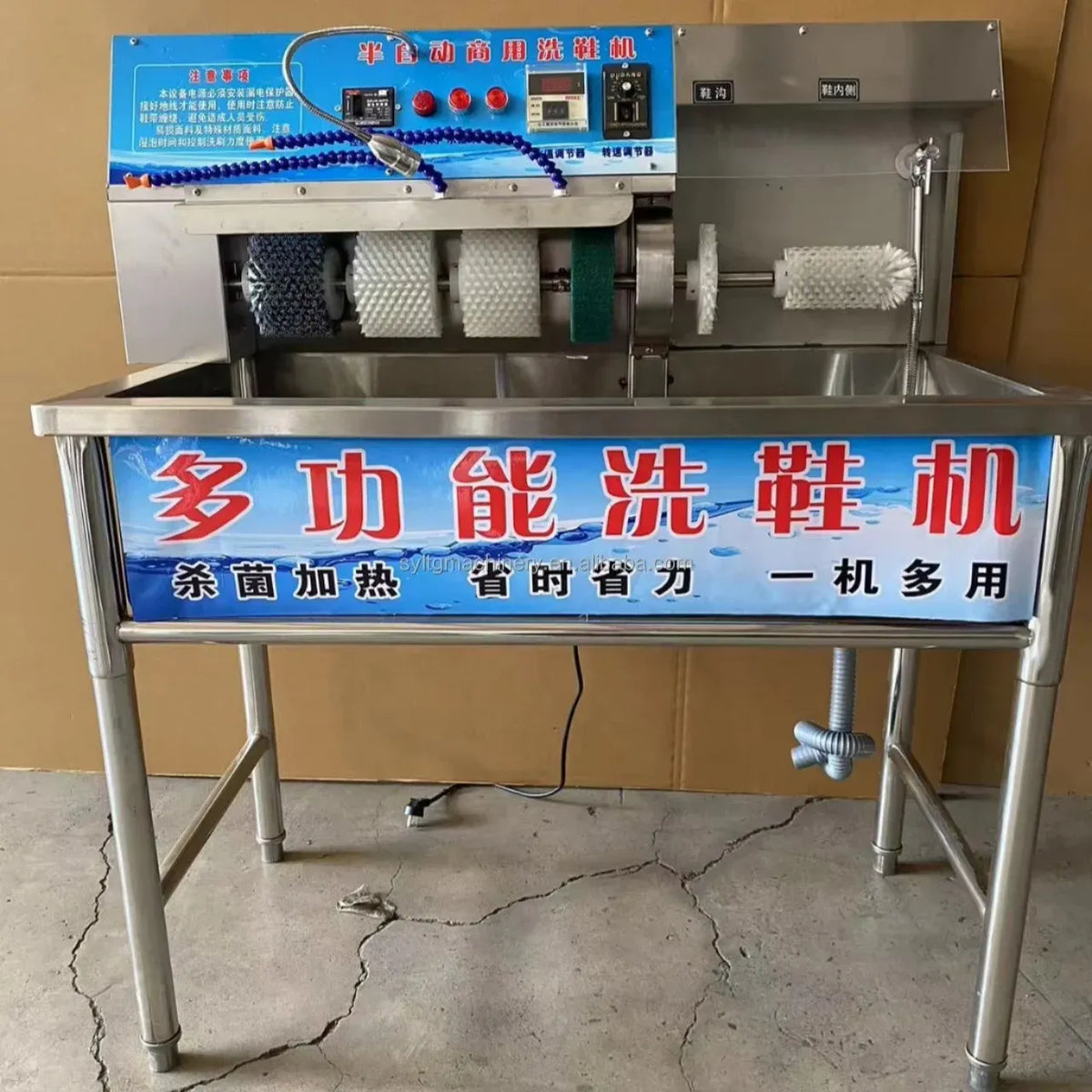 Commercial Shoe Washing Machine with Active Brush Rollers