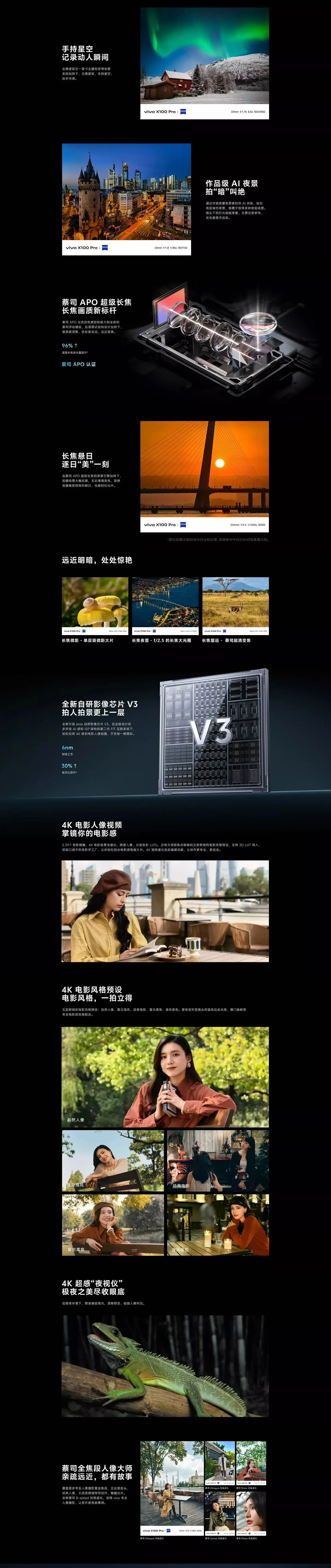 Hot Sales Vivi  X100 Pro 5G Mobile Phone 16GB+1TB Memory 5G Battery 100W Charge 6.78 Inch Octa Core Beauty Camera CDMA LTE - Tidesmit