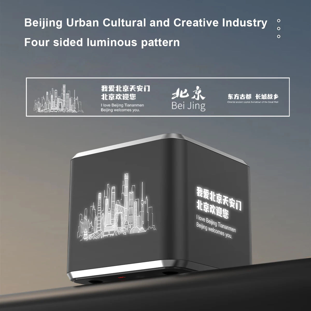 Bluetooth Speaker -Mini Cultural and Creative BT Speaker Four Custom Sided Luminous Pattern Portable Music Box Audio Player Promotional Gift