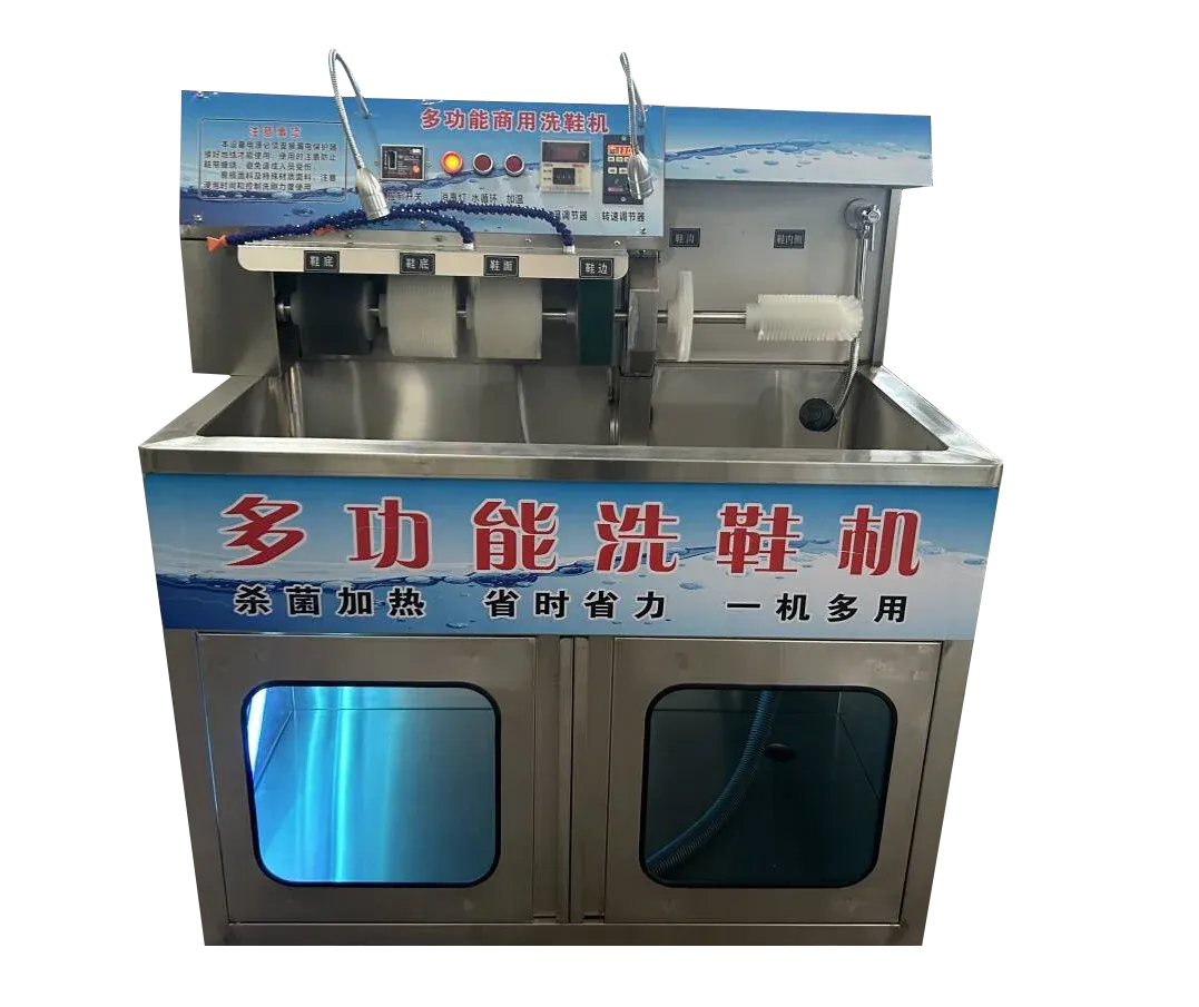 Commercial Electric Stainless Steel Shoe Washing and Drying Machine