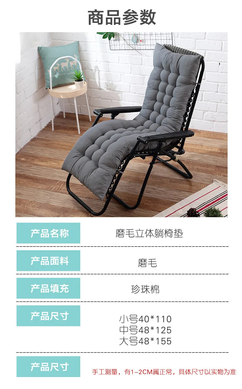 Solid Color Cushion Recliner Chair Cushion Thick Seat Cushion Rattan Chair Sofa Long Cushion Garden Chair Cushion Tatami Mat