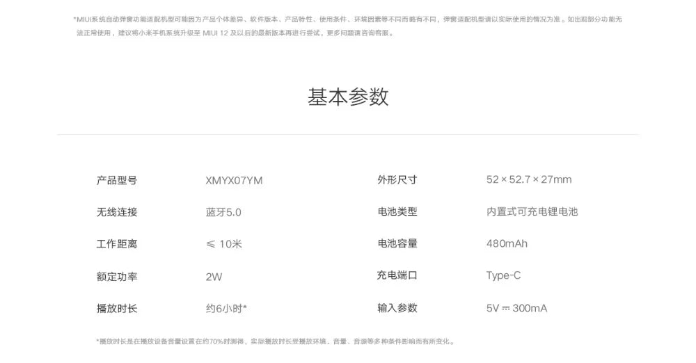 MIJIA XiaoAi Portable Speaker Bluetooth 5.0 Wireless Connection Mini Speaker Charging Speaker Work with Xiaoai Student