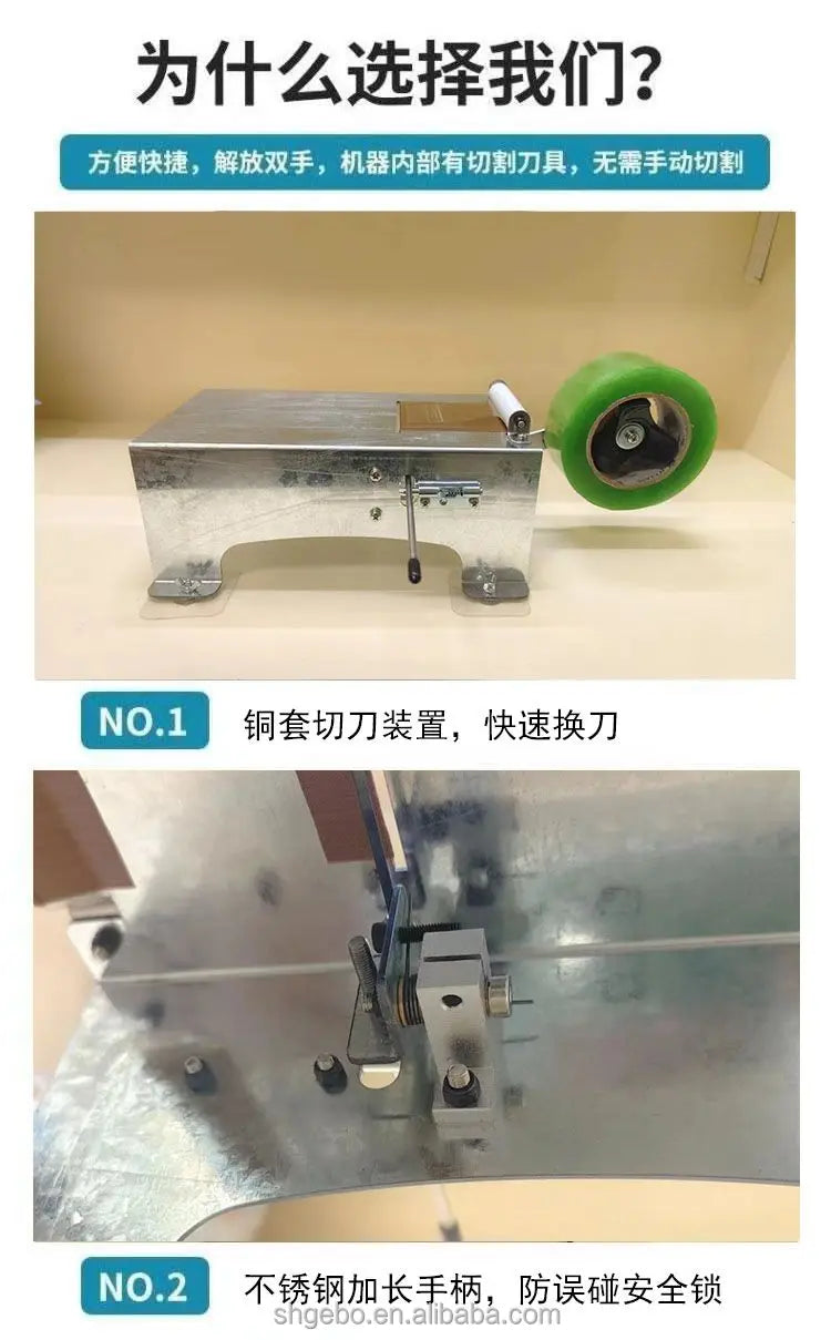 Adhesive Tape Carton Box Sealing Packing Machine Manual