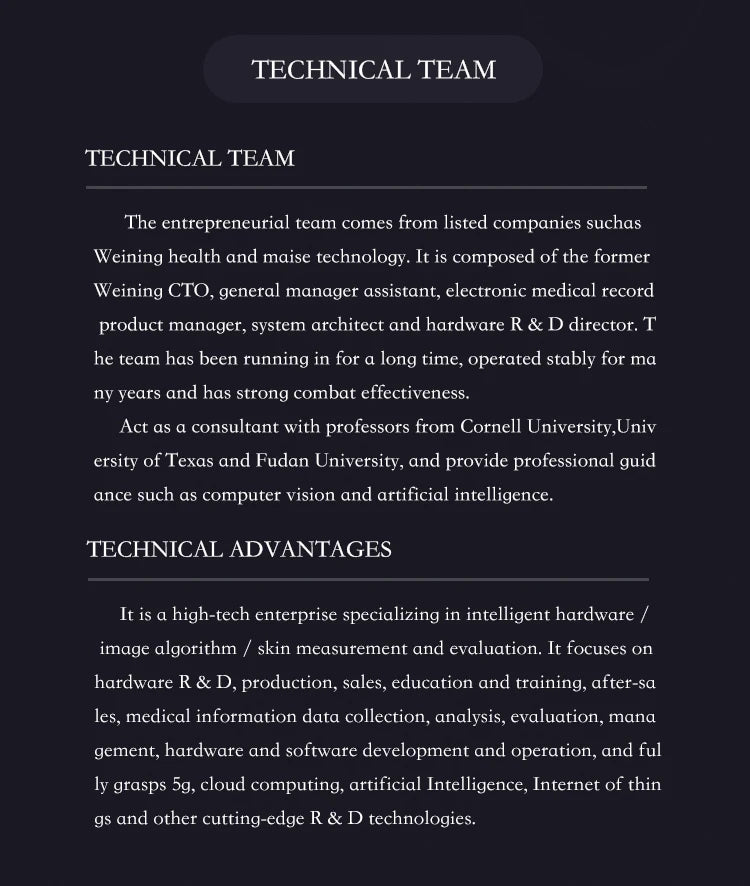 Text slide describing a technical team's experience and company advantages in intelligent hardware and skin evaluation.