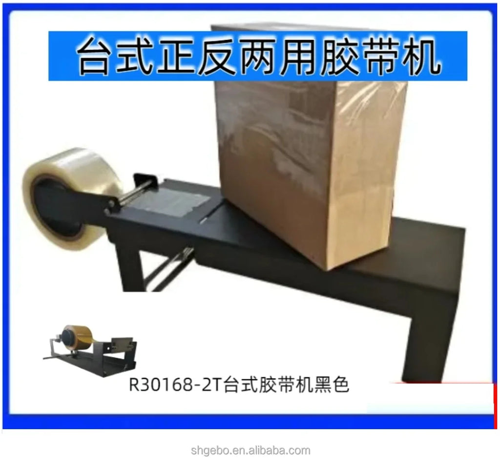 Adhesive Tape Carton Box Sealing Packing Machine Manual