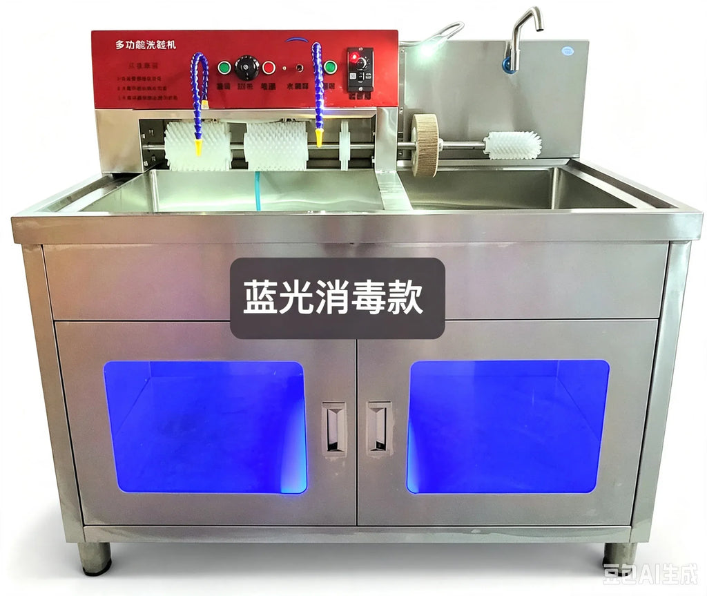 Commercial Shoe Washing Machine and Dryer with Stainless Steel Housing