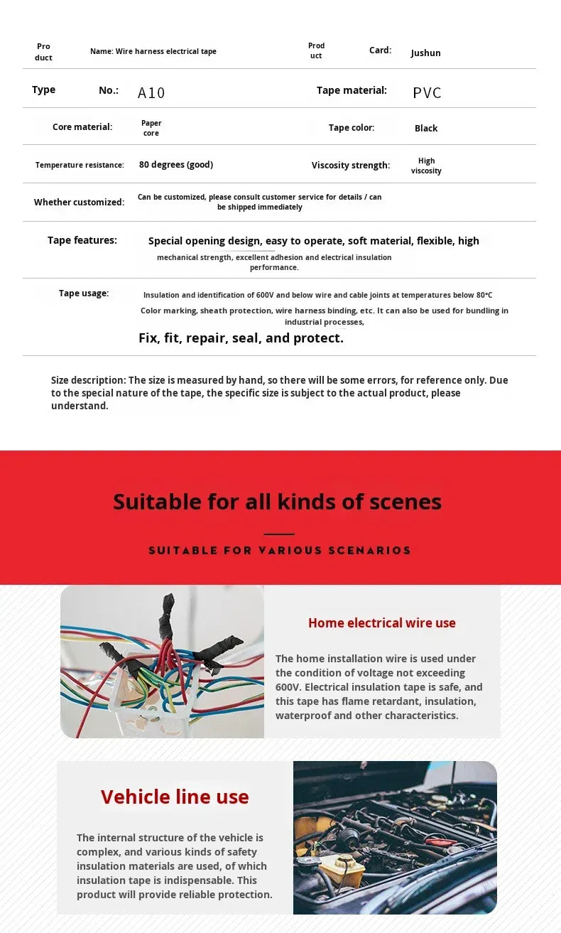 Black electrical tape rolls shown near product specification text