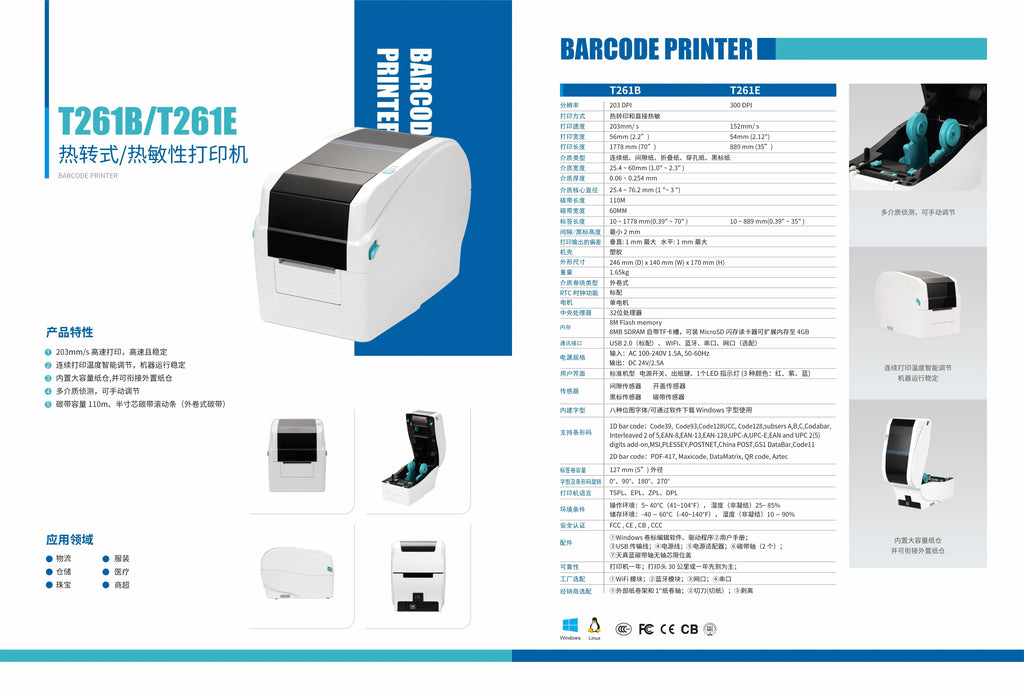 White barcode direct thermal printer brochure showing product layout and models.