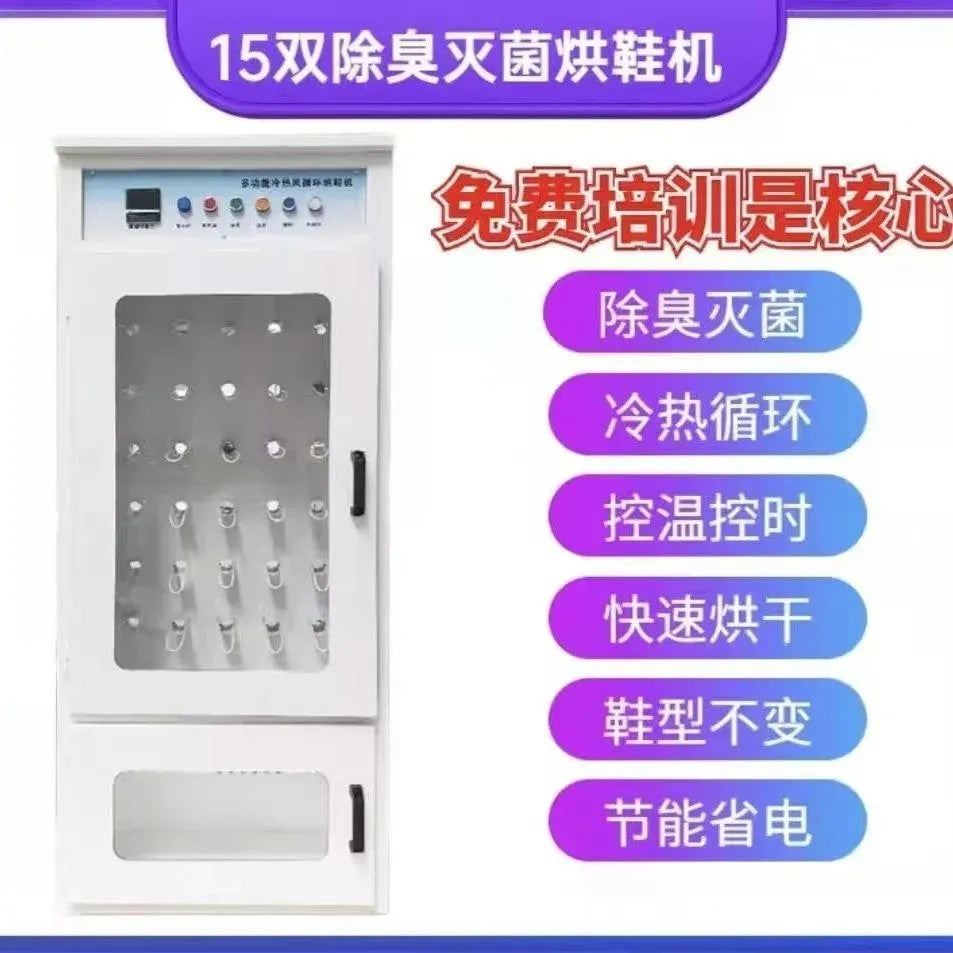 Commercial Shoe Washing Machine and Sneakers Dryer with Floor Mounting