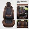 Wear Resistant Nappa Leather Car Seat Covers with Fixed Lumbar Support for Nissan Altima Sylphy X-Trail Qashqai  All Weather