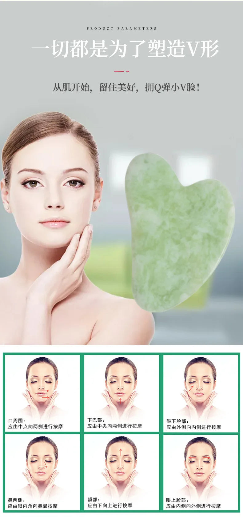Jade Gua Sha Heart Massage Stone | Tidesmit Premium Facial Tool Back Massage Instrument Tidesmit