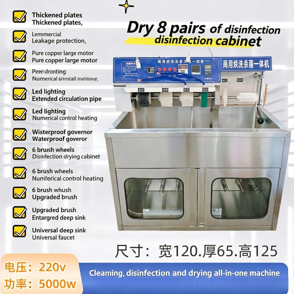 Commercial Shoe Washer Dryer with 6 Brushes and Hot Air Drying