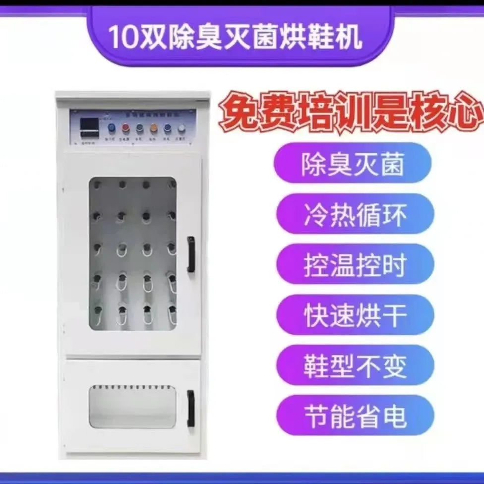 Commercial Shoe Washing Machine and Sneakers Dryer with Floor Mounting