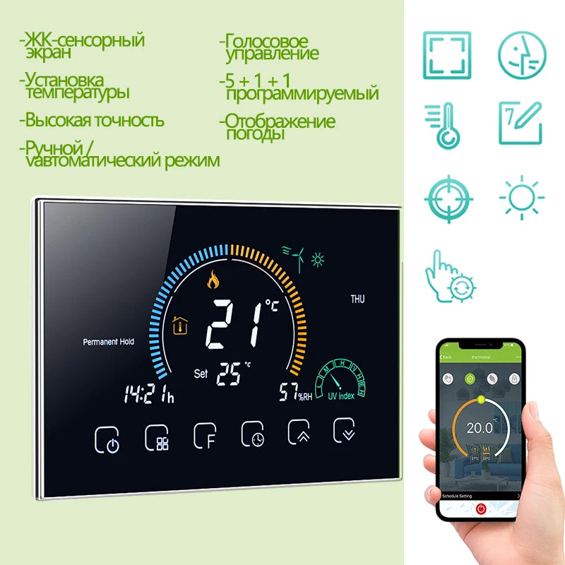Smart Wi-Fi Thermostat with Color Screen - BHT8000 Series Tidesmit