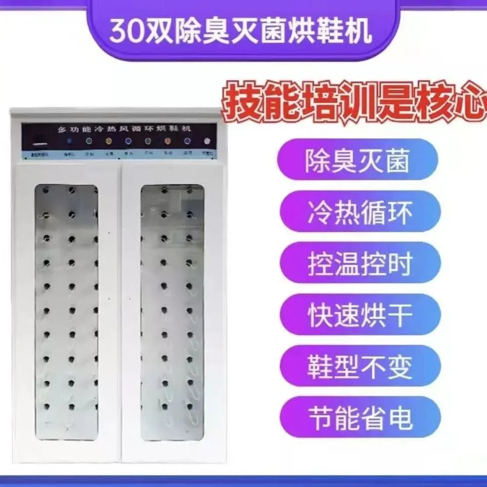 Commercial Shoe Washing Machine and Sneakers Dryer with Floor Mounting