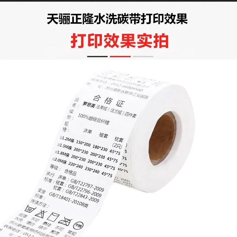 Thermal transfer resin ribbon roll with printed specification label and visible core