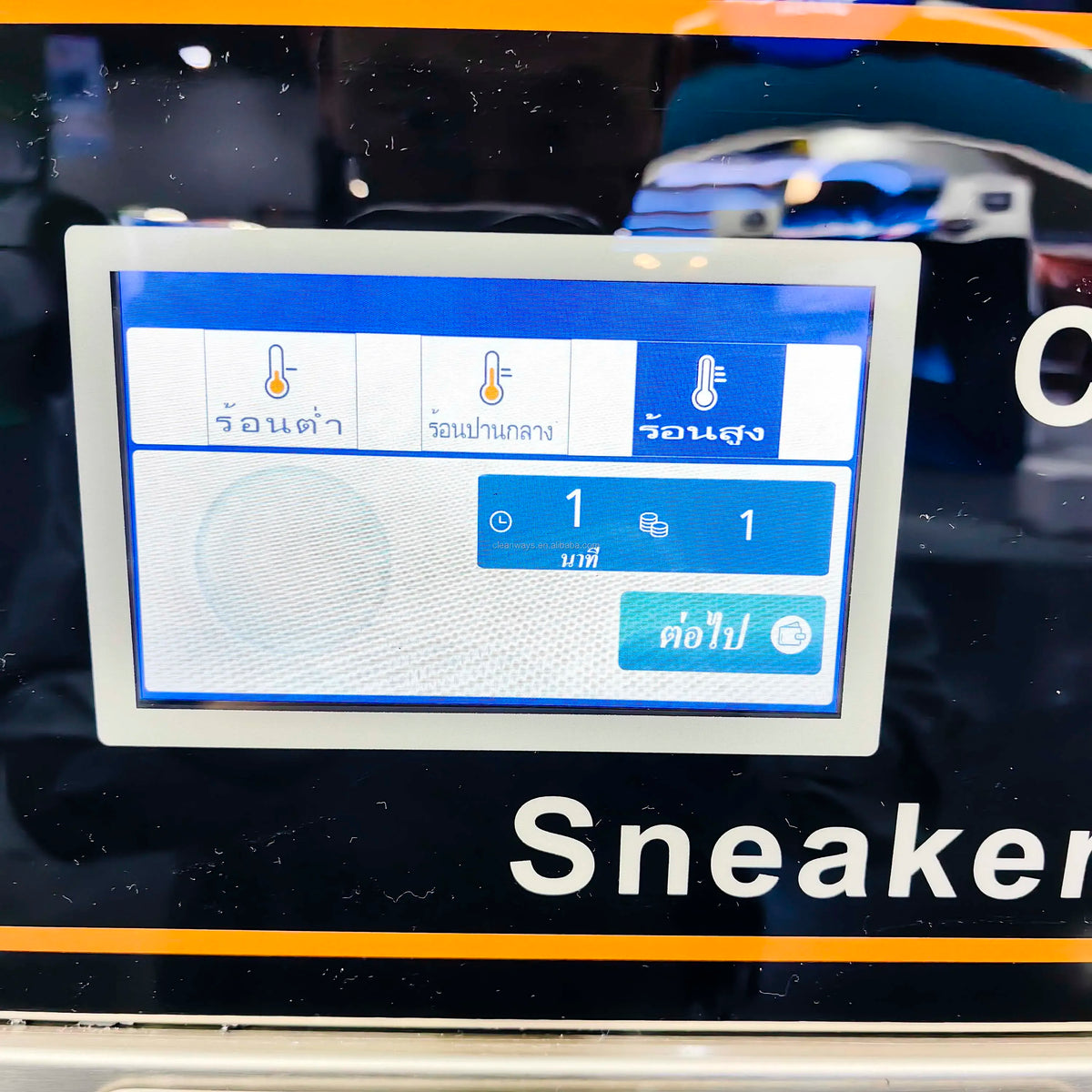 Commercial Shoe Washing and Drying Machine for Hotels