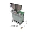 Toothpick Packing Machine / Multiple Sealing Toothpick Packing Machine / Automatic Toothpick Packing Machine in Bottle
