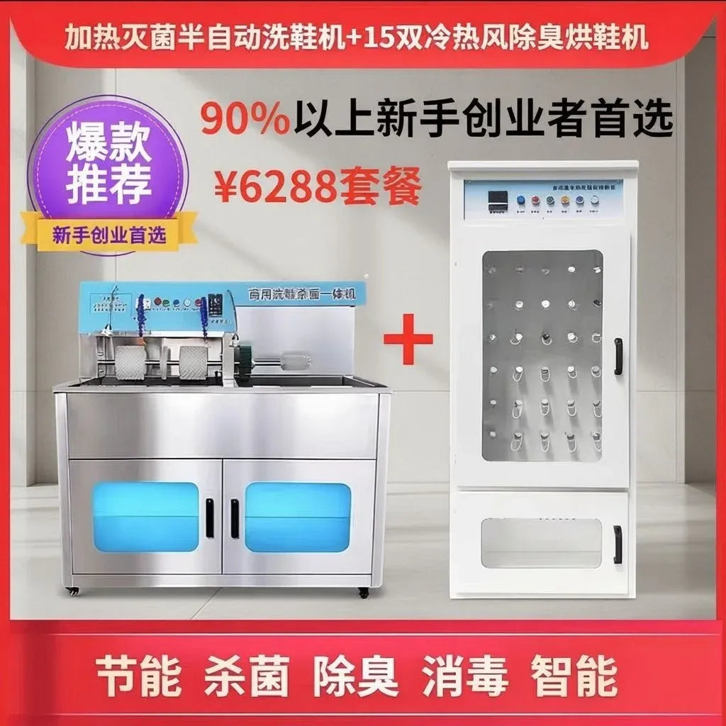 Commercial Shoe Washing Machine and Sneakers Dryer with Floor Mounting
