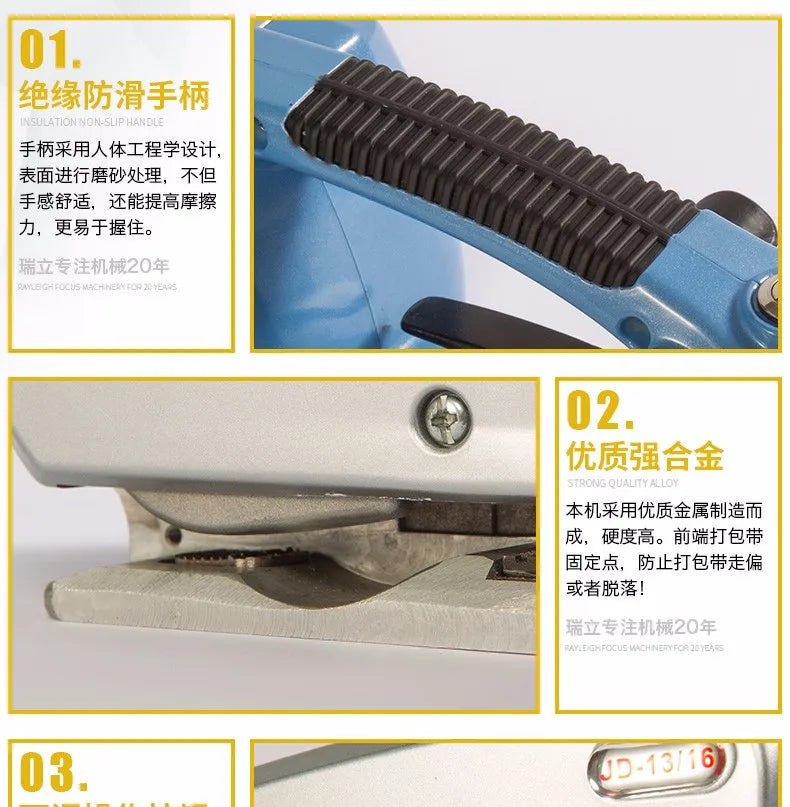 Electric Battery Powered Light Weight Pallet Portable Handheld Manual PET Plastic Strapping Band Machine Tools