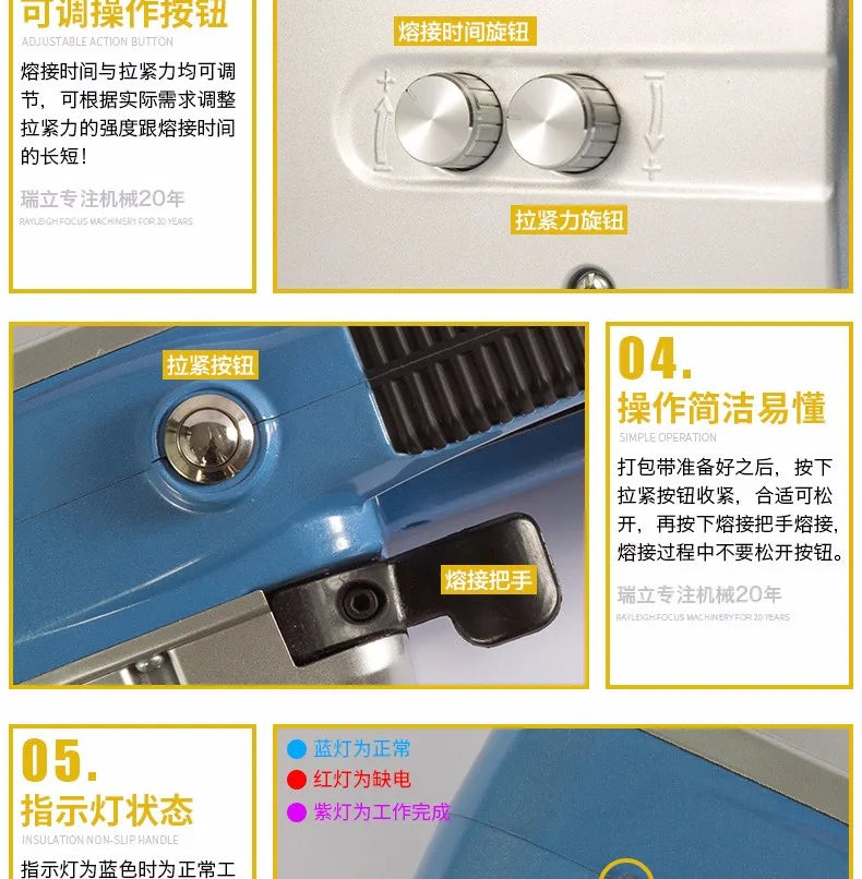 Electric Battery Powered Light Weight Pallet Portable Handheld Manual PET Plastic Strapping Band Machine Tools