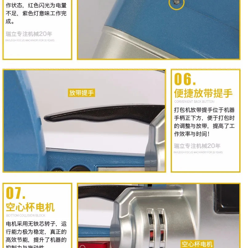 Electric Battery Powered Light Weight Pallet Portable Handheld Manual PET Plastic Strapping Band Machine Tools