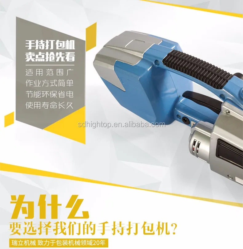 Electric Battery Powered Light Weight Pallet Portable Handheld Manual PET Plastic Strapping Band Machine Tools