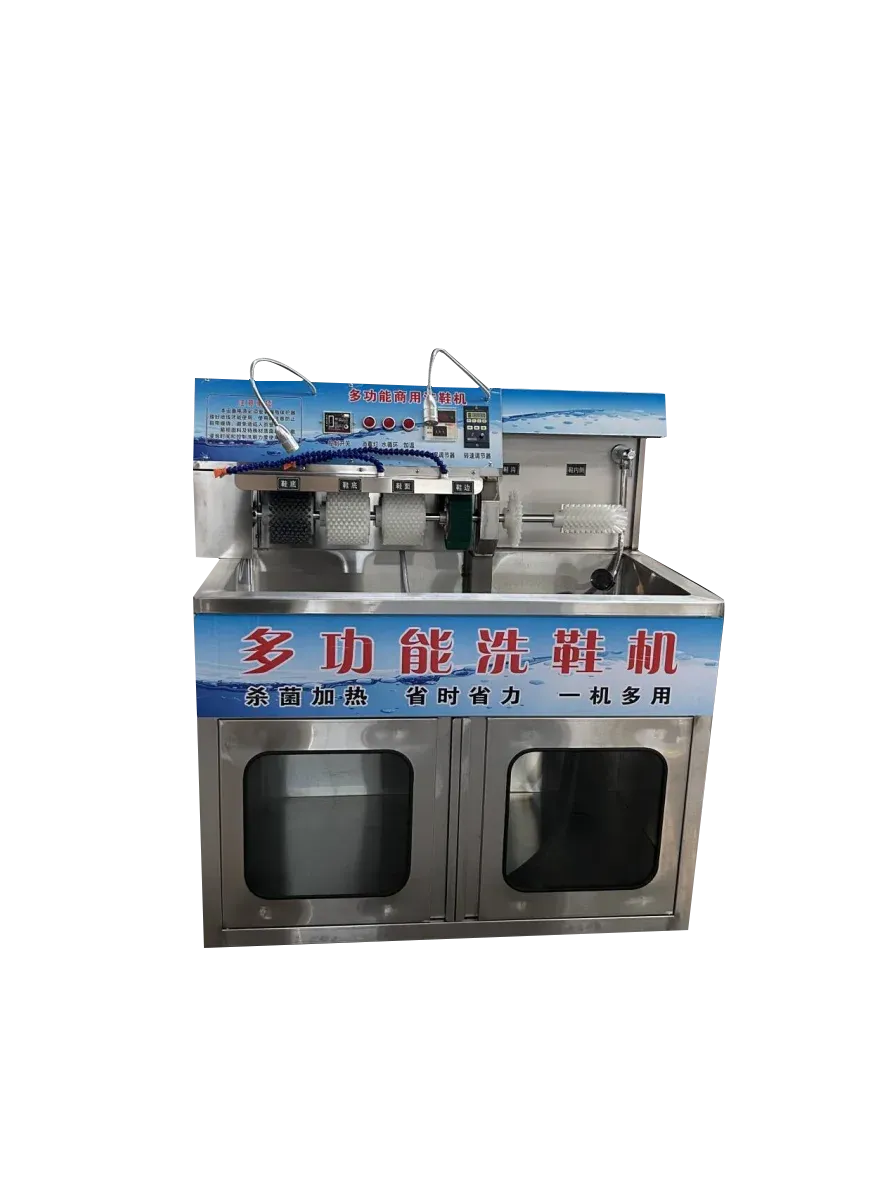 Commercial Electric Stainless Steel Shoe Washing and Drying Machine