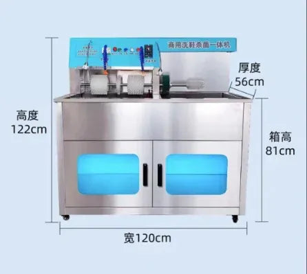 Commercial Shoe Washing Machine and Drying Equipment Model DK-01