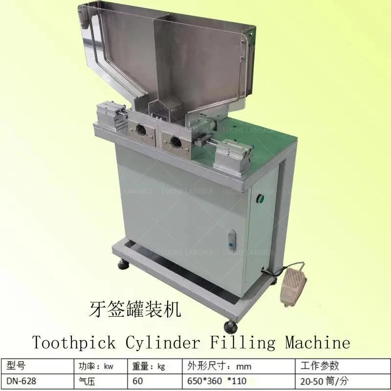 Toothpick Packing Machine / Multiple Sealing Toothpick Packing Machine / Automatic Toothpick Packing Machine in Bottle
