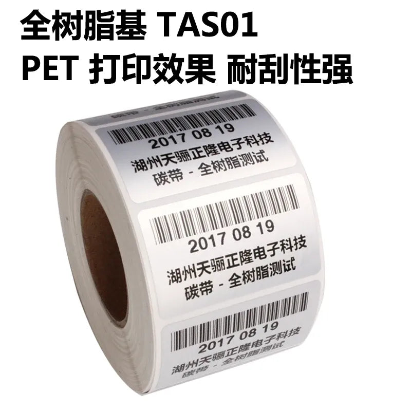Barcode labels on roll with printed text and serial numbers