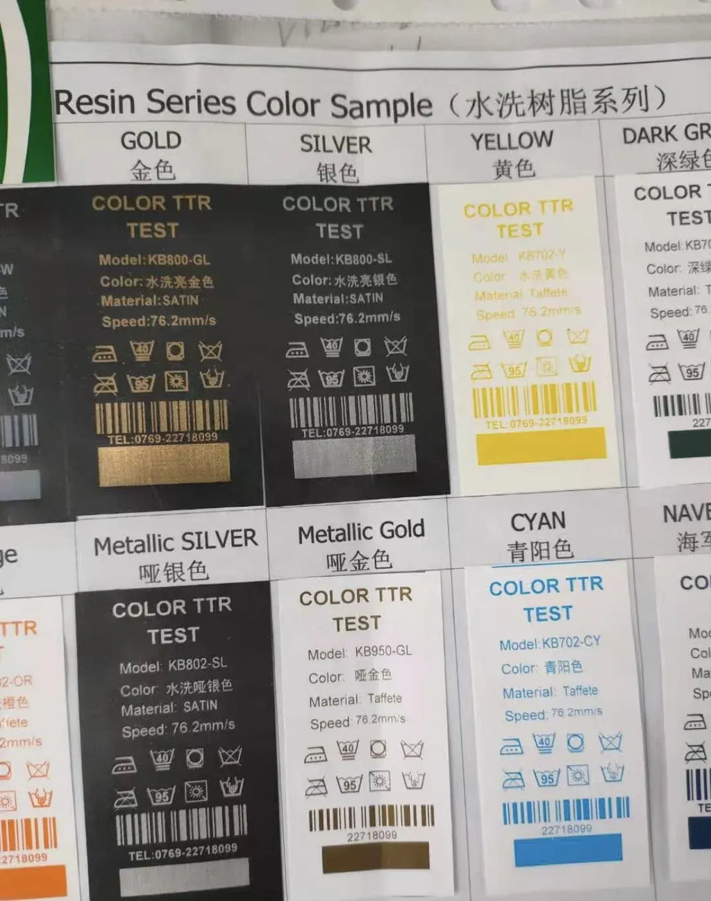 Resin series color sample chart for thermal transfer ribbon, multiple labeled swatches