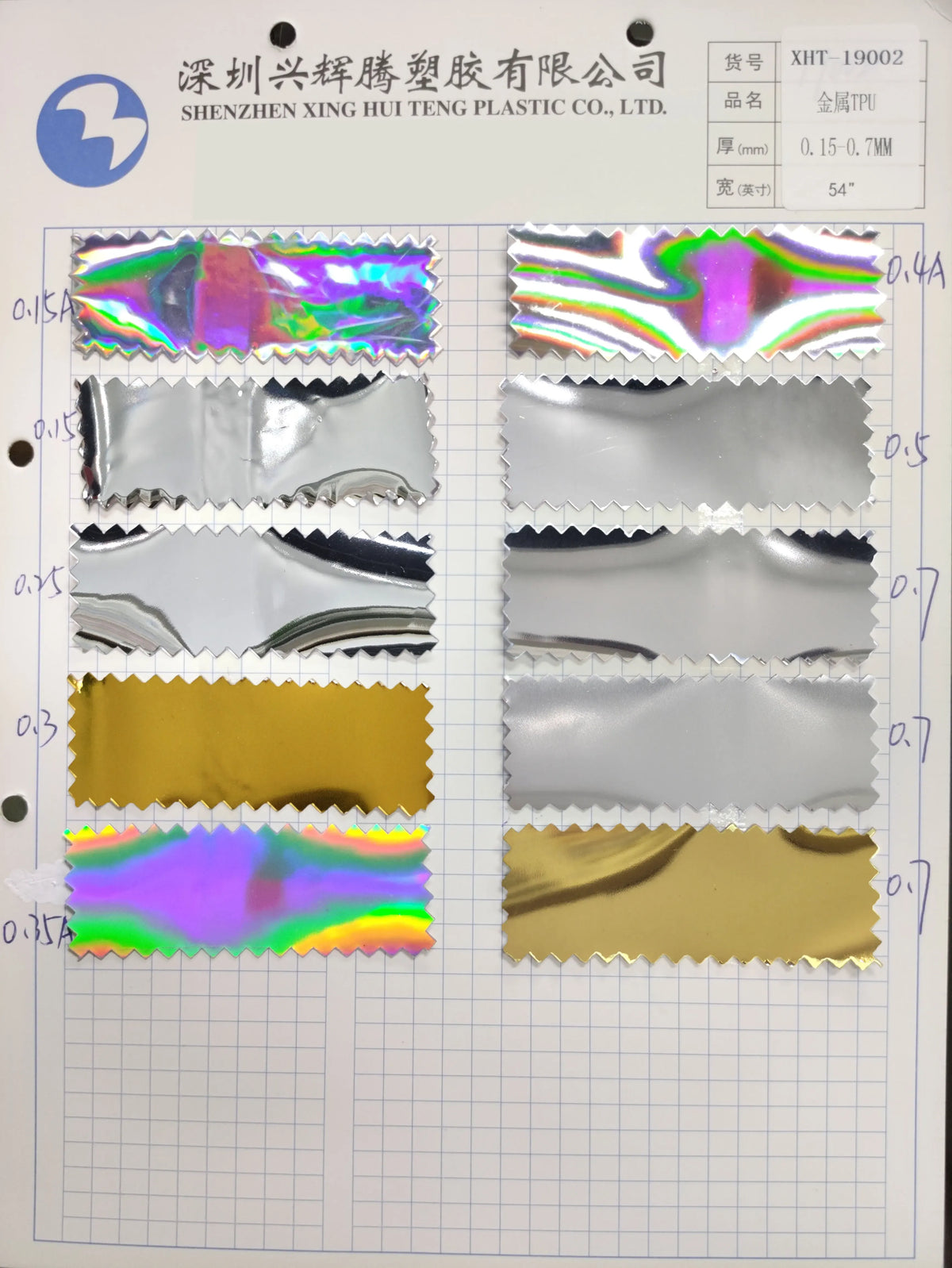 Metallic film swatch set showing rainbow iridescent and silver mirror reflective samples