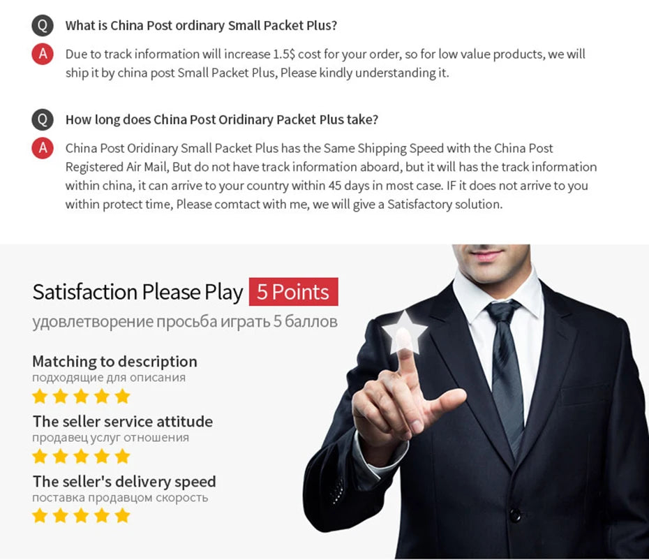 Text requesting a five-star rating with icons for seller performance, displayed next to a man in a business suit.