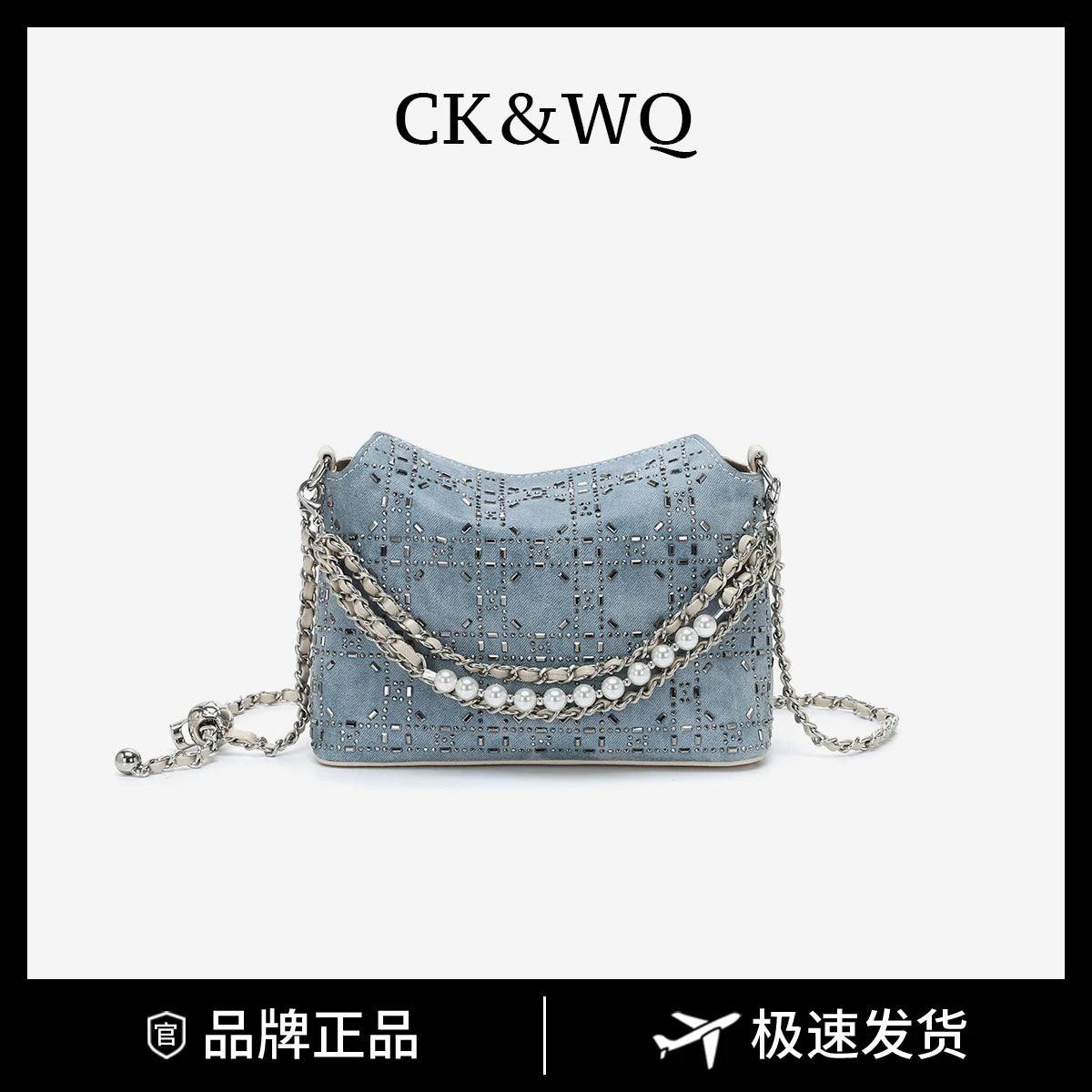 Luxury Rhinestone Grid Designer Bags Women Crossbody Bag Soft Denim Texture Adjustable Ball Chain Hobo Handbags for Party