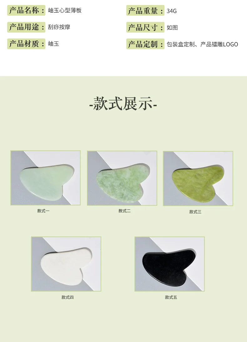 Jade Gua Sha Heart Massage Stone | Tidesmit Premium Facial Tool Back Massage Instrument Tidesmit