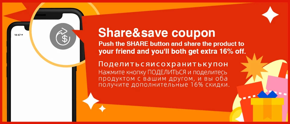 O.TWO.O share and save promotion banner featuring a smartphone icon with a discount coupon offer.