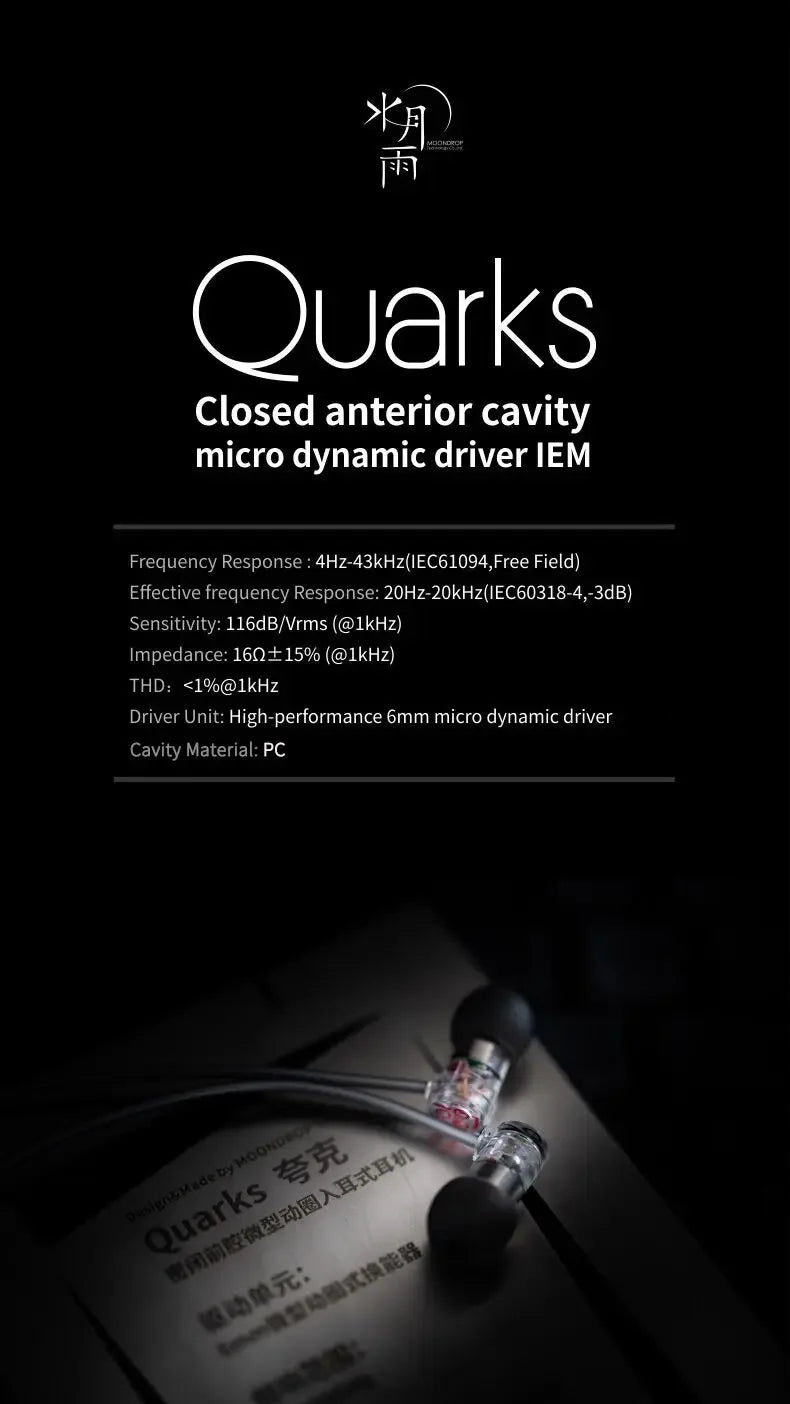 Moondrop Quarks Wired IEMs | Micro Dynamic Driver Earphones | Tidesmit Tidesmit