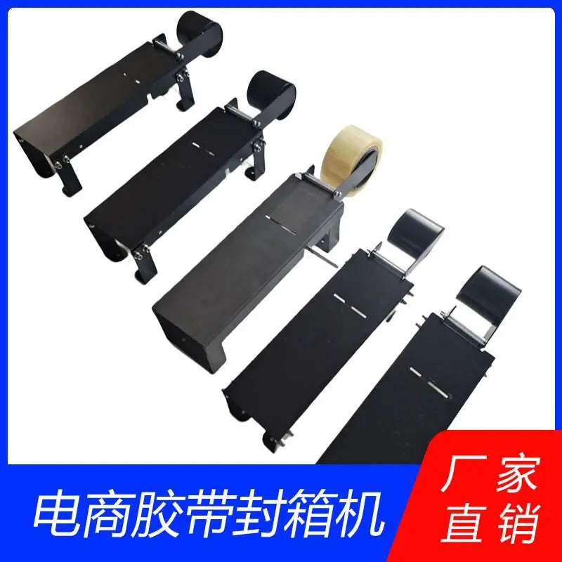Adhesive Tape Carton Box Sealing Packing Machine Manual