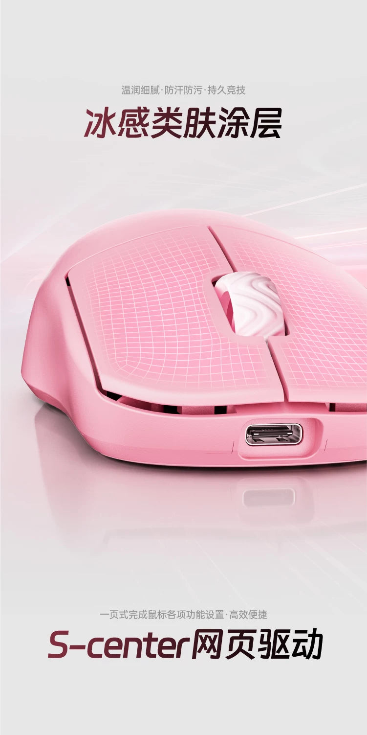 Scyrox V8/V8S Gaming Mouse Wireless 36g Lightweight 8K Polling PAW3950 Sensor Ergonomic FPS Esports Peripheral PC Mouse