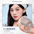 Tidesmit Flower Knows Strawberry Rococo embossed blush shade swatch showing smooth long-lasting face makeup pigment