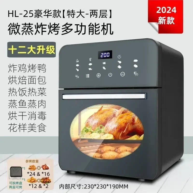 【hot item】Air Fryer Oven Steam Tender Baking Air Oven All-in-one Machine Visible 24 Large Capacity Six-in-one